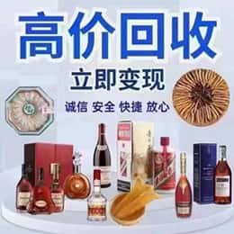 中山购物卡回收站