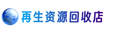 中山购物卡回收站