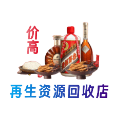 中山购物卡回收站