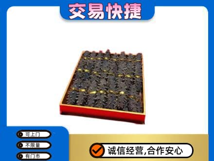 中山礼品回收海参礼盒.jpg
