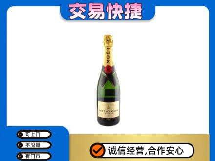 中山洋酒回收名仕.jpg