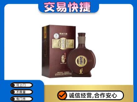 中山名酒回收习酒.jpg