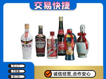 中山名酒回收武陵酒.jpg