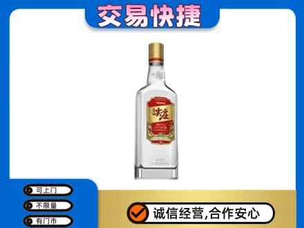 中山名酒回收尖庄.jpg